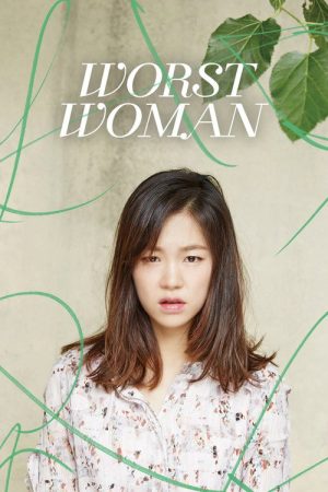 Worst Woman (2016) poster