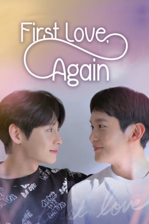 First Love, Again (2022) poster