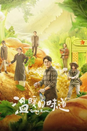 Going Rural (2021) poster