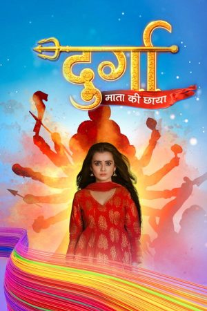 Durga – Mata ki Chhaya (2020) poster