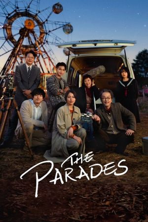 The Parades (2024) poster