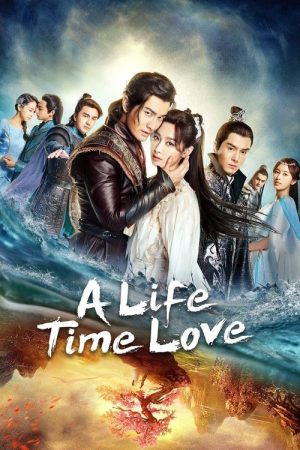 A Life Time Love (2017) poster