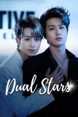 Dual Stars (2026) poster