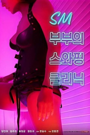 SM Couple’s Swapping Clinic (2021) poster