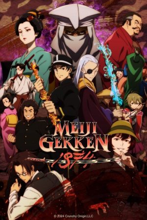 Meiji Gekken: 1874 (2024) poster