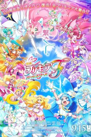 Pretty Cure All Stars F (2023) poster
