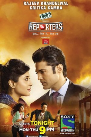 Reporters (2015) poster