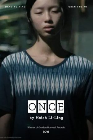 Once (2018) poster