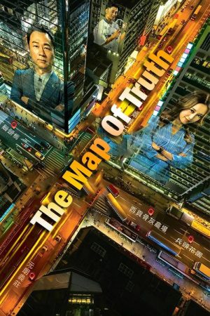 The Map of Truth (2026) poster