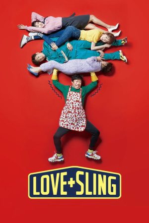 Love+Sling (2018) poster
