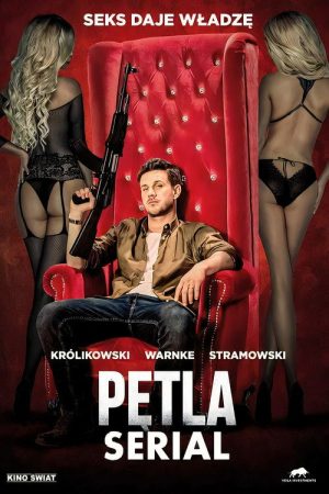 Pętla (2020) poster