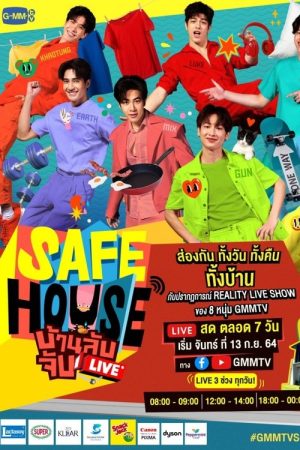 Safe House (2021) poster