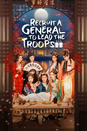 Recruit a General to Lead the Troops (2025) poster