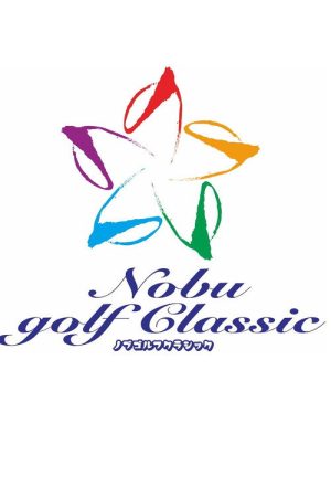 Nobu Golf Classic (2022) poster
