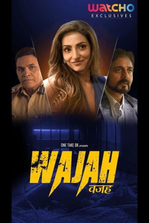 Wajah (2022) poster