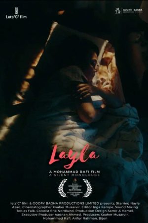 Layla (2022) poster