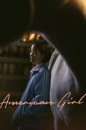 American Girl (2021) poster