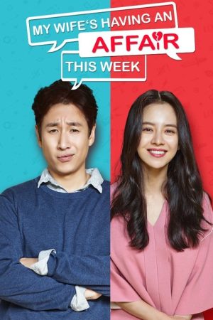 My Wife’s Having an Affair This Week (2016) poster