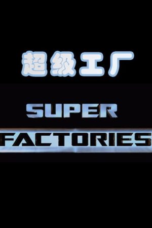 Secrets Of The Factories (2019) poster