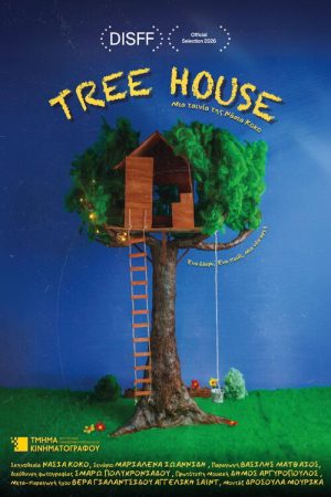 TREE HOUSE (2026) — Cast, Story & Where to Watch | MovieLinkBD poster