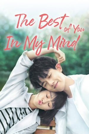The Best of You in My Mind (2020) poster