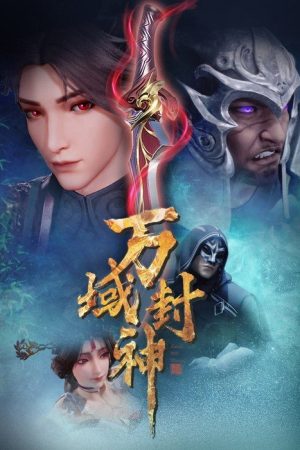 Lord of Planet (2021) poster