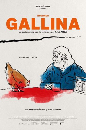 Chicken (2024) poster