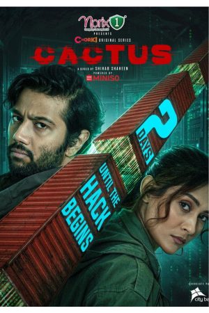 Cactus (2026) poster