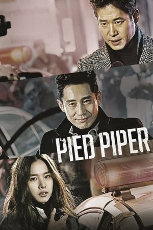 Pied Piper (2016) poster