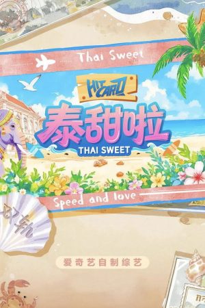 Thai Sweet (2025) poster