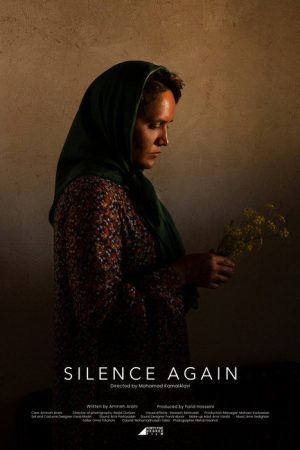 Silence Again (2022) poster