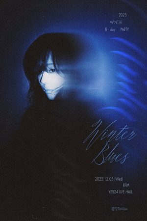 2025 WINTER B-day PARTY [WINTER Blues] (2025) poster