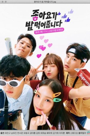 Thumbs Up Feeds Me (2020) poster