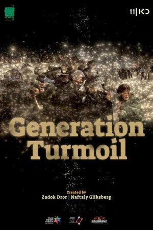 Generation Turmoil (2023) poster