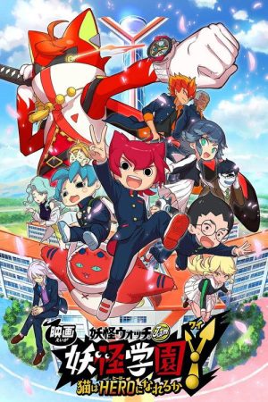 Yo-kai Watch Jam: Yo-kai Academy Y – Can a Cat Be a Hero? (2019) poster