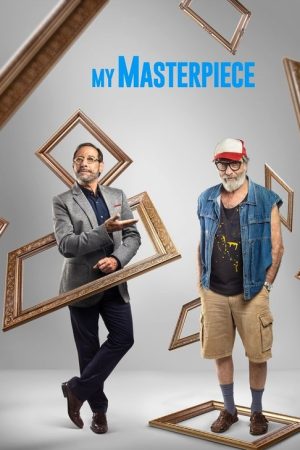 My Masterpiece (2018) poster