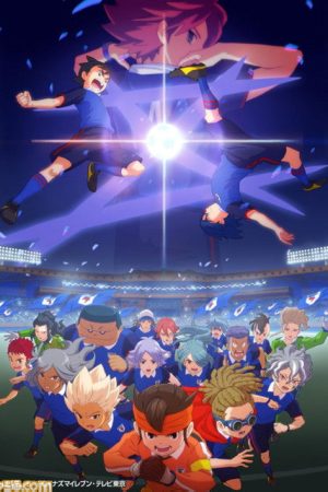 Inazuma Eleven: Orion’s Seal (2018) poster