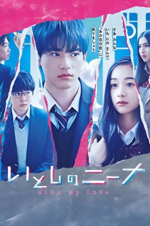 Nina, My Love (2020) poster