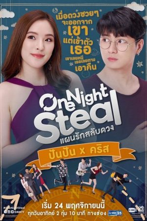 One Night Steal (2019) poster