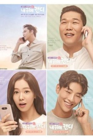 Candy in My Ear (2016) poster