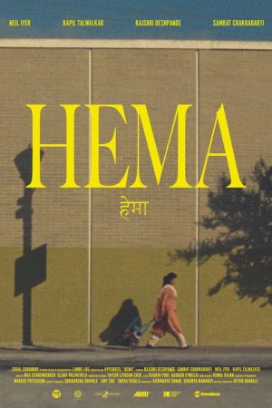 Hema (2024) poster
