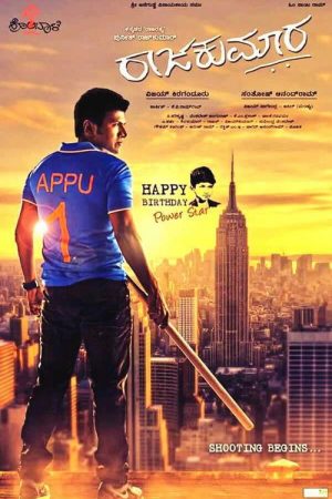 Raajakumara (2017) poster