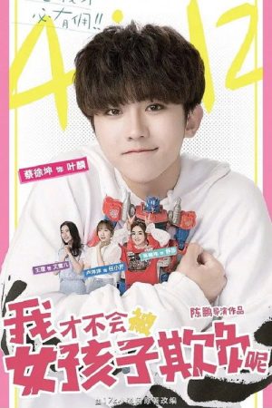 I Won’t Get Bullied By Girls (2018) poster