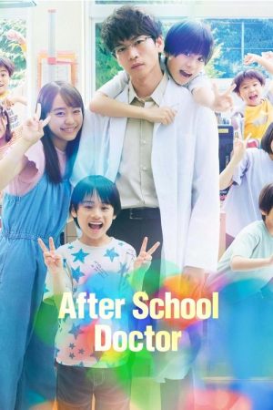 After School Doctor (2024) poster