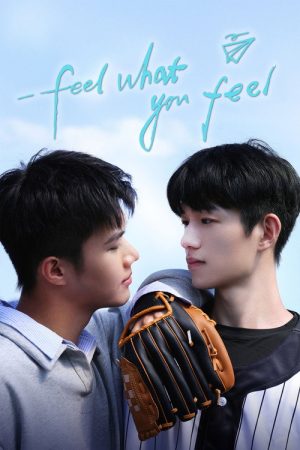 Feel What You Feel (2026) poster