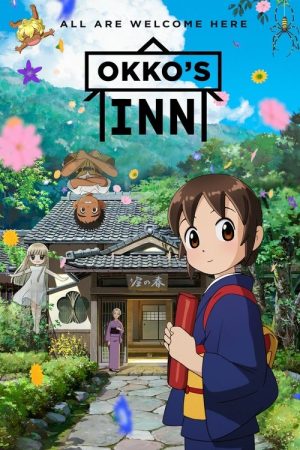 Okko’s Inn (2018) poster
