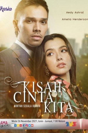 Kisah Cinta Kita (2021) poster