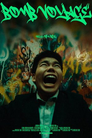Bomb Voyage (2024) poster