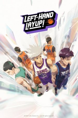 Left-Hand Layup! (2023) poster