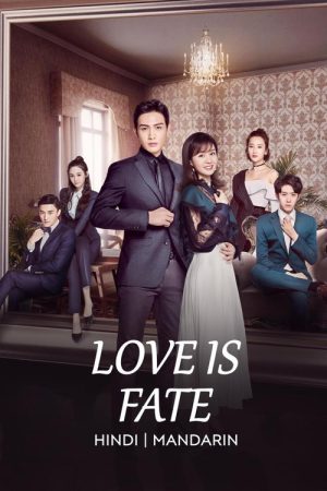 Love is Fate (2019) poster